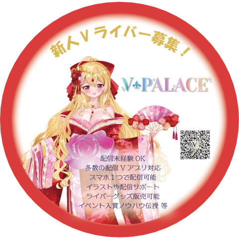 コースターの画像